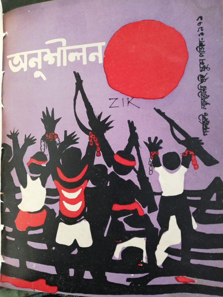 1971