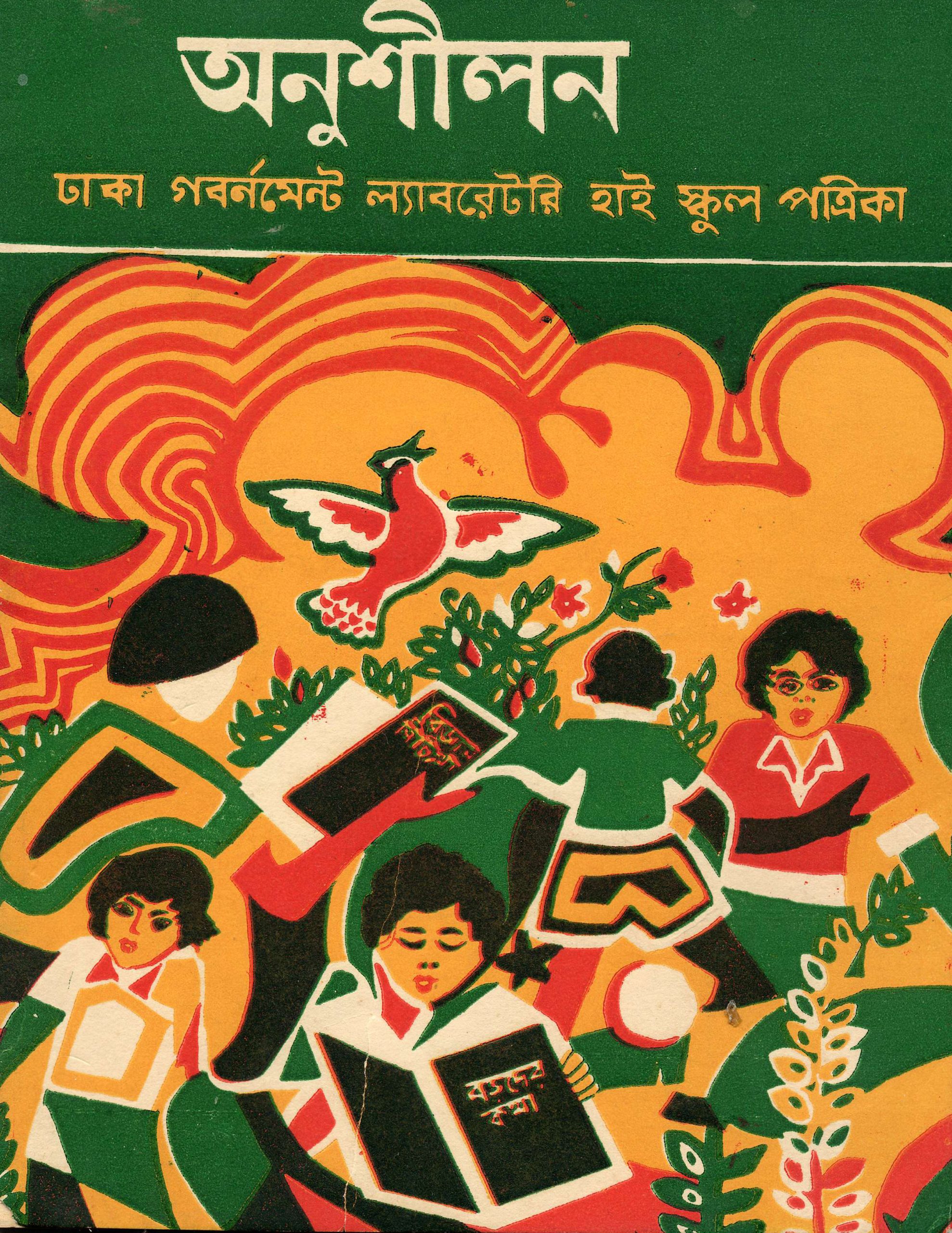 1978