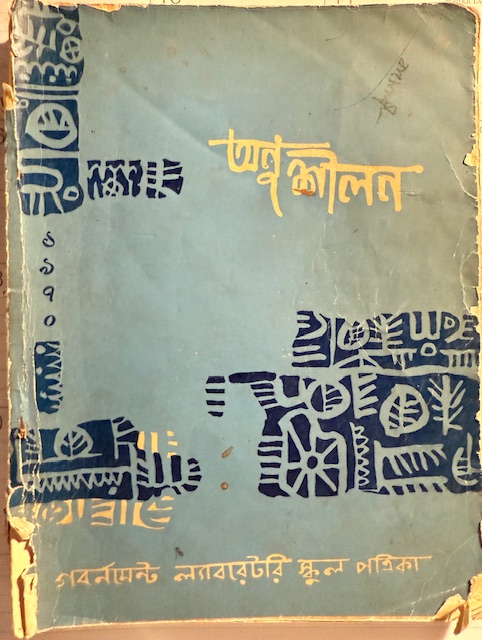 1970